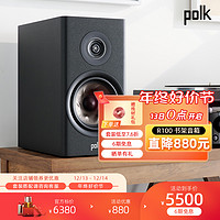 polk 普乐之声 R200 大型书架音箱 监听音响 HiFi高保真 音乐发烧