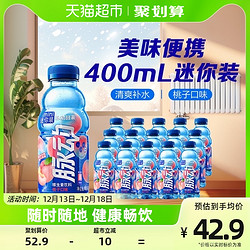 Mizone 脉动 维生素饮料 桃子口味 400ml