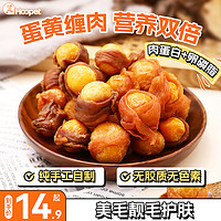 Hoopet 华元狗零食鸡肉绕蛋黄85g