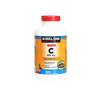 科克兰 Kirkland柯克兰维生素C克500粒橙子味 VC片呵护肌肤健康 保持年轻
