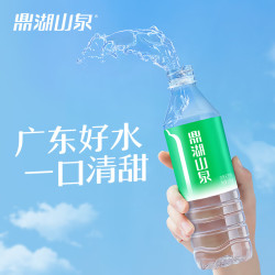 鼎湖山泉 饮用天然水 500ML/瓶 含矿物质瓶装水 口感清甜 12瓶