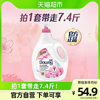 88VIP：Downy 当妮 花萃云柔系列 2合1洁净柔顺洗衣液 3.7kg 淡粉樱花