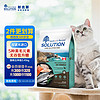 SOLUTION 耐吉斯 加拿大猫粮成猫幼猫五种鱼无谷低升糖全阶段全价猫粮5.45kg