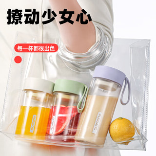 富光 乐然 Tritan材质 白色 550ml 塑料杯