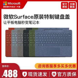 Microsoft 微软 Surface Go 2  10.5英寸 二合一平板电脑