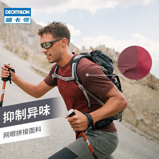 DECATHLON 迪卡侬 男速干T恤快干短袖透气登山吸汗运动半袖春夏FOR1黄色L 4408232