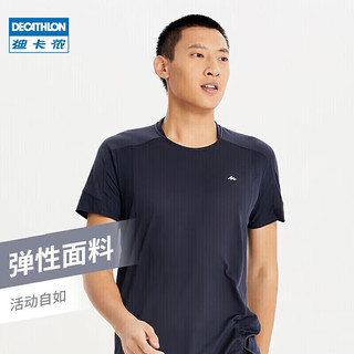 DECATHLON 迪卡侬 男速干T恤快干短袖透气登山吸汗运动半袖春夏FOR1黄色L 4408232