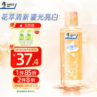 DARLIE 好来 星耀白漱口水500ml 小苍兰香 长效清新 祛渍亮白