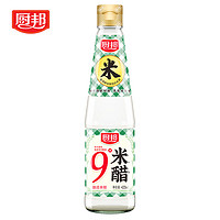 厨邦 米醋  9°米醋 大米酿造食醋 凉拌调味 泡菜泡豆 420ml