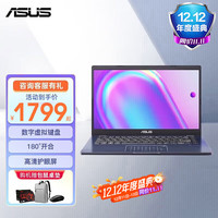  ASUS/华硕 轻薄便携 笔记本电脑