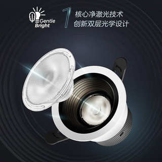 飞利浦（PHILIPS）小山丘射灯嵌入式led天花灯薄防眩光家用客厅筒灯洗墙灯 射灯开孔75-5W-3000K-光束角24°