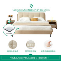 全友家居双人床真皮床现代简约大床轻奢中大户型主卧室婚床105135 米白A皮床(1.5*1.9)+169床垫