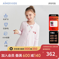 爱慕儿童(AIMER KIDS)秋冬3A抑菌抗静电儿童睡衣女童开衫/套头长袖上衣/长裤可外穿 开衫上衣 110