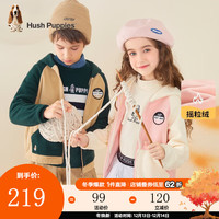 暇步士 童装儿童针织外套男童女童春秋大童舒适拉链开衫摇粒绒外套 丛林绿 130cm