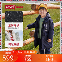 Levi's李维斯童装长款羽绒服23冬季女童韩版洋气加厚保暖外套 黑美人 150/72(M)