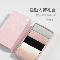 Ubras 莫代尔无缝中腰三角裤舒适无痕透气底裤内裤女(5条装) 白色+肤色+黑色+灰绿色+兰花烟 S码