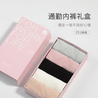 Ubras 莫代尔无缝中腰三角裤舒适无痕透气底裤内裤女(5条装) 白色+肤色+黑色+灰绿色+兰花烟 S码
