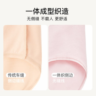 Ubras 莫代尔无缝中腰三角裤舒适无痕透气底裤内裤女(5条装) 白色+肤色+黑色+灰绿色+兰花烟 S码