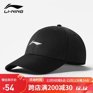 LI-NING 李宁 运动棒球帽夏季防晒遮阳帽时尚百搭鸭舌帽男女通用户外休闲帽子