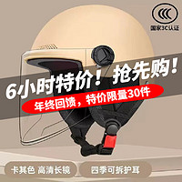 欣云博 电动车头盔3C认证新国标加厚轻便式半盔