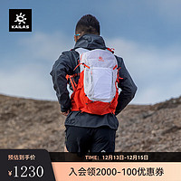 KAILAS 凯乐石 流沙II（Ultra Gobi）18 越野跑背包 KA2354010 火焰红 S-M