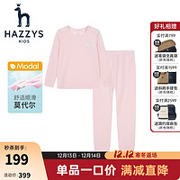 HAZZYS 哈吉斯 品牌童装女童家居服儿童秋圆领舒适保暖中大童家居服套装 淡粉