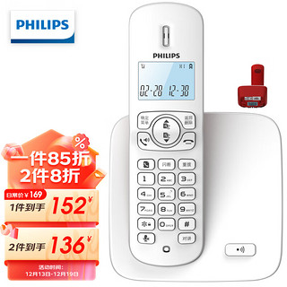 PHILIPS 飞利浦 无绳电话机 无线座机 子母机 办公家用 屏幕白色背光 持久待机 DCTG186红色