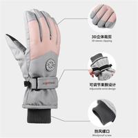 迅霆 骑行手套冬季保暖触屏防水防滑防风加绒加厚户外手套