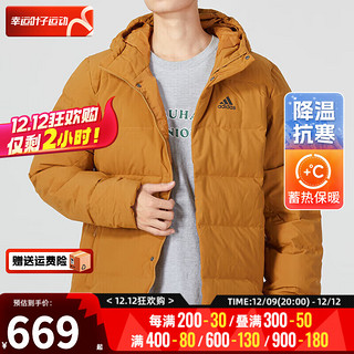 阿迪达斯 （adidas）官网男装 23冬季潮流时时尚户外运动服保暖舒适羽绒服 HG8748/晒图退10 M