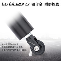 LP LITEPRO 折叠车痤管易行轮33.9坐杆万向轮小轮自行车辅助推行轮