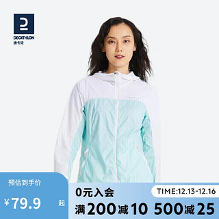 DECATHLON 迪卡侬 防晒衣女防晒防紫外线外套女运动透气女款薄荷绿XS-2711384