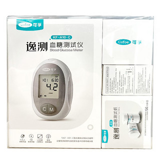 可孚逸测A10血糖套机KF-A01-C*50人份家用高精准医用测血糖的仪器测量仪试纸 1套