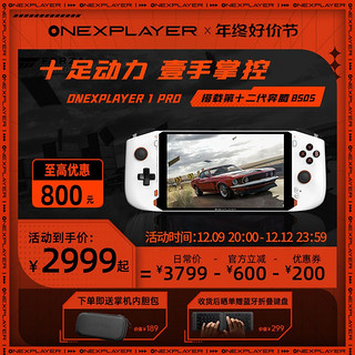 One XPlayer 壹号本OneXPlayer mini游戏掌机Steam网游7英寸3A单机端游PC游戏掌机11代酷睿i7-1195G7处理器电玩