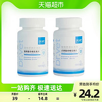 88VIP：Dr.Vet 唯特医生 宠物复合维生素200片缓解泪痕防掉毛营养补充剂