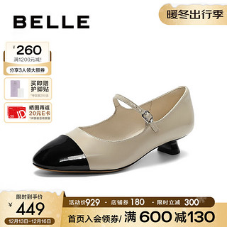 BeLLE 百丽 潮流时尚玛丽珍鞋女24春季新款气质单鞋B1723AQ4预售 米白 34