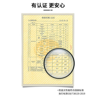 蔡司镜片 眼镜近视 可配度数 眉线框 透灰银 钻立方1.60防蓝光