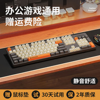 雷宝龙 真机械手感键盘鼠标套装女生办公有线静音游戏电竞台式笔记本电脑