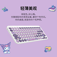 【阿里自营】罗技LOGITECHPEBBLEK380无线蓝牙键盘鼠标酷洛米