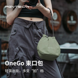 蒲公英 微单相机包OneGo蒲公英束口包单肩摄影内胆收纳包女式斜挎