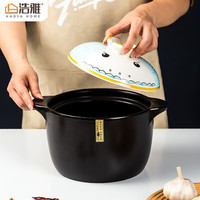 浩雅 景德镇陶瓷煲3L砂锅耐热煲汤熬药煎药煮粥焖饭汤锅大肚煲 小猪