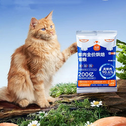 LEAZHOO 力爪 低温烘焙鲜肉猫粮 50g*3包