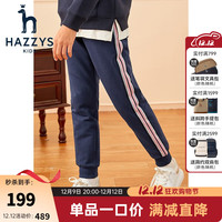 HAZZYS哈吉斯品牌童装女童长裤冬儿童休闲裤时尚毛圈双层针织长裤女童裤子 藏蓝 165