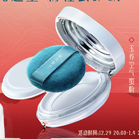 天降礼金：Vaseline 凡士林 滋养修护晶冻 50g（赠 身体乳30ml）