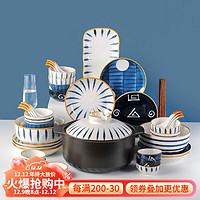 KAWASIMAYA 川岛屋 青禾日式碗碟套装家用陶瓷碗汤碗家庭餐具碗盘砂锅组合 12人无礼盒