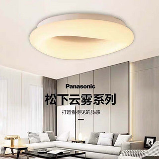 Panasonic 松下 客厅卧室LED吸顶灯现代简约 HHXQ3608忻芸系列