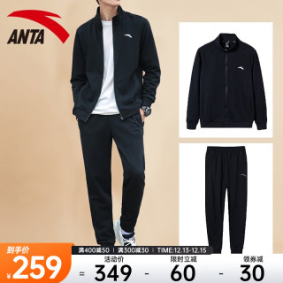 安踏加绒运动套装男运动服冬季跑步针织棉质休闲套开衫上衣长裤两件套