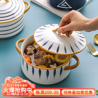 KAWASIMAYA 川岛屋 青禾日式双耳汤碗汤盆大号泡面碗带盖陶瓷大碗创意个性家用餐具碗具 蓝线8寸带盖汤碗