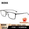 HUGO BOSS 男款黑色镜框枪黑色镜腿光学眼镜架眼镜框0976 003 60MM