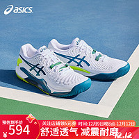 ASICS 亚瑟士 网球鞋运动GEL-RESOLUTION 9训练比赛小德配色男耐磨防滑运动鞋