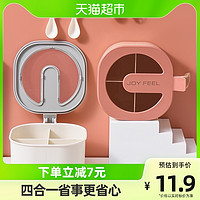 88VIP：Mar3rd 三月三 厨房用品4合1调料盒调料罐调味罐多功能PP环保塑料宝妈必备